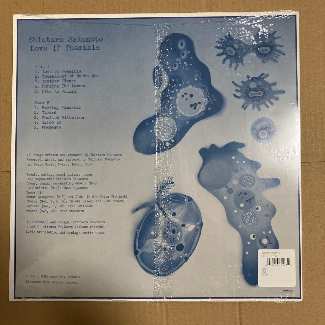 坂本慎太郎 Love if possible 新品未開封 レコード