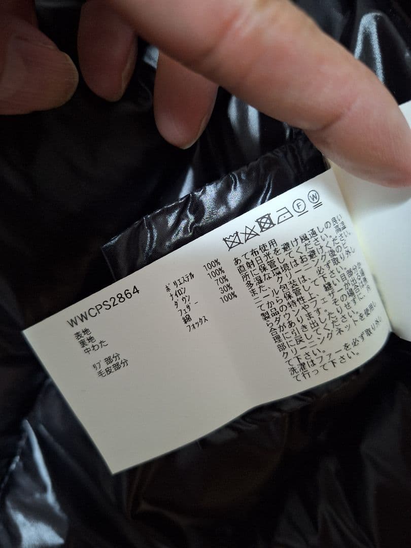 135300円 IENA別注 LUXURY ARCTIC PARKA