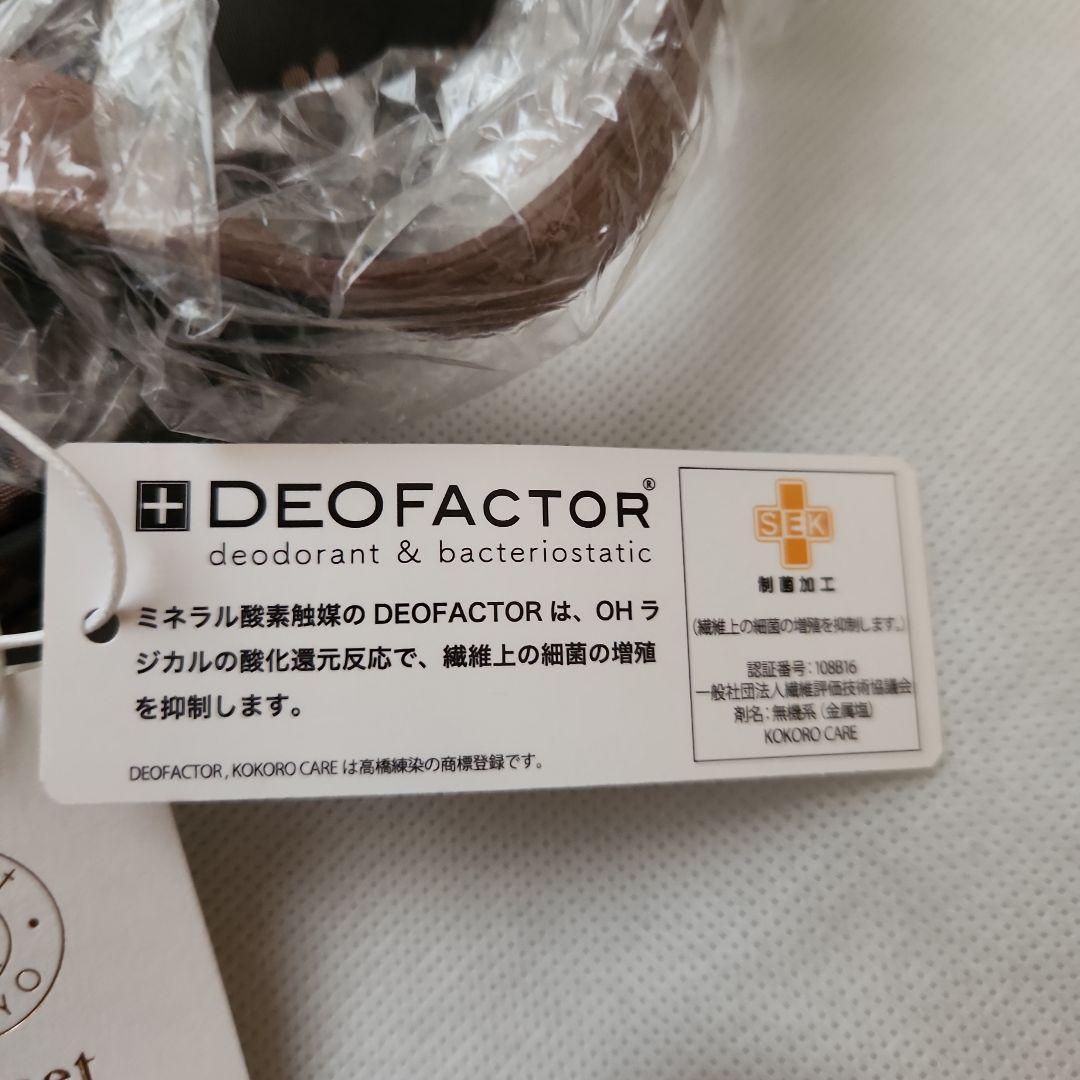 新品未使用品　ラシット　ミニリュックサック