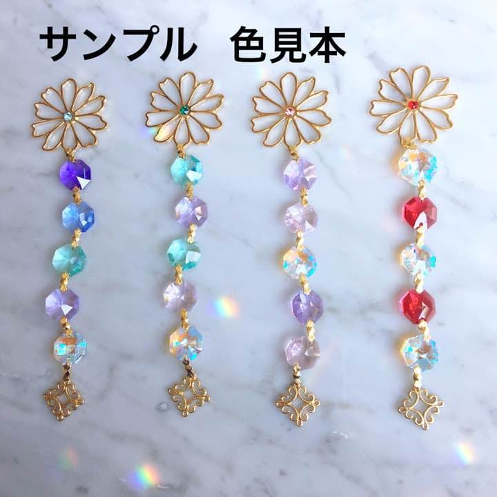 スワロフスキー サンキャッチャー✴︎色見本☆ピンク ブルー パープル オーロラ