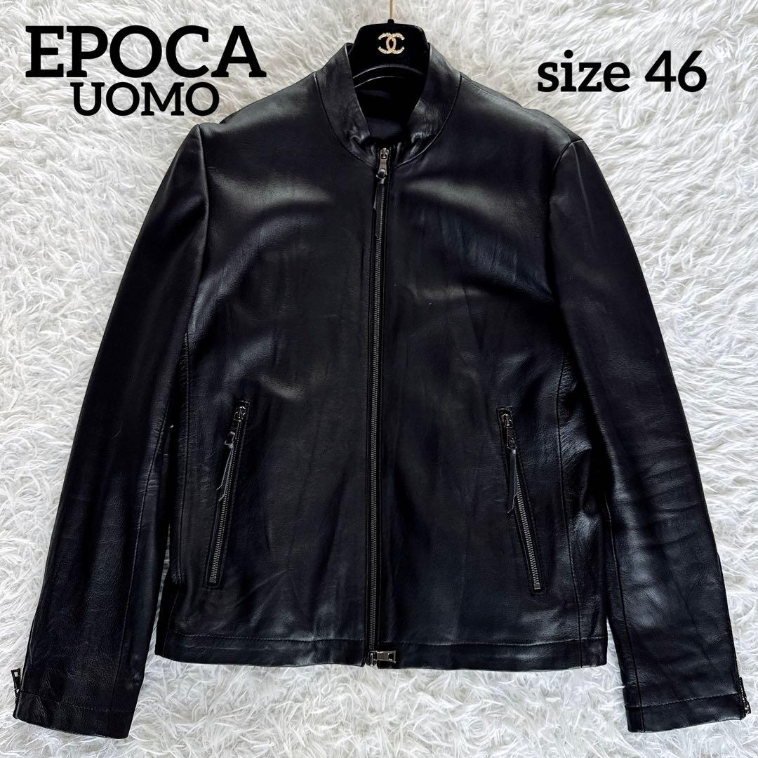 【EPOCA UOMO】シングルライダース 羊革 ブラック 46サイズ