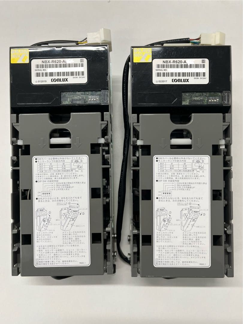 自動販売機2024新札対応ビルバリ2台