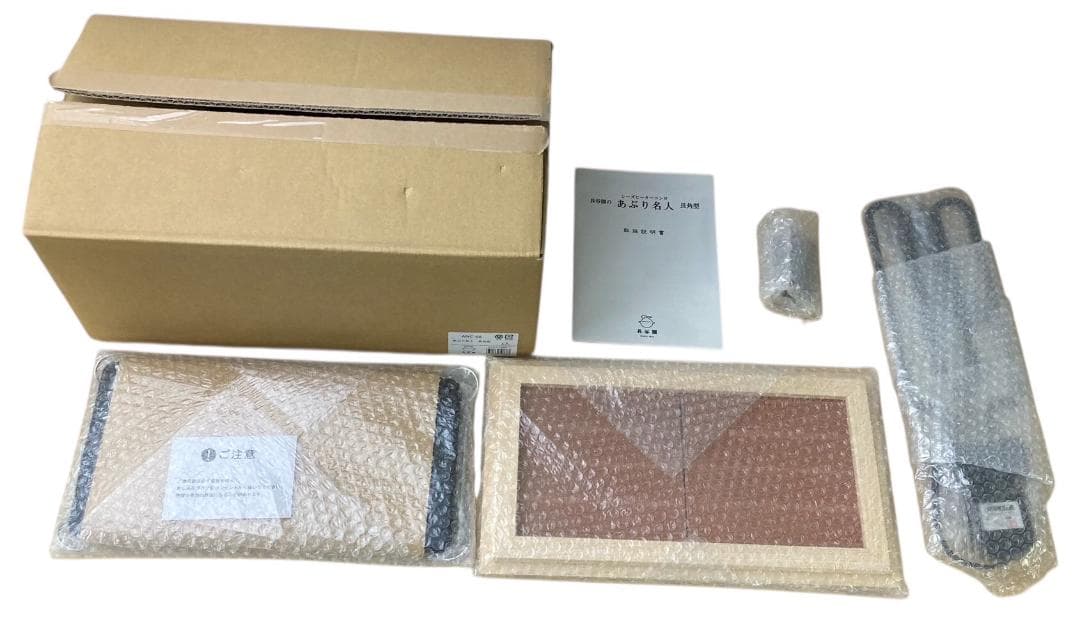 ★未使用★ 長谷園 シーズヒーターコンロ あぶり名人 長角型 伊賀焼窯元