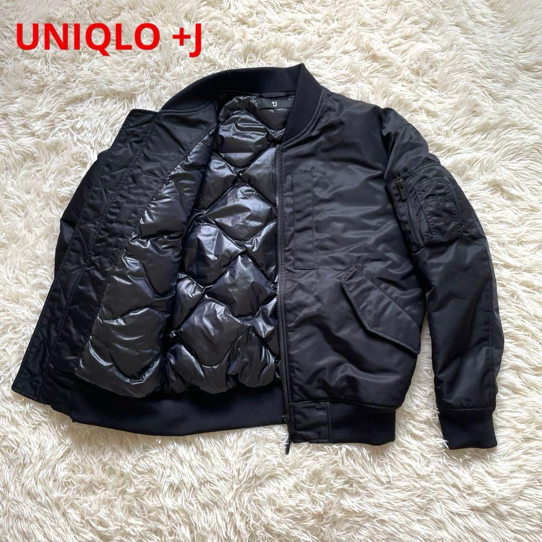 美品 UNIQLO +J MA-1 フライトジャケット ダウン ブラック S