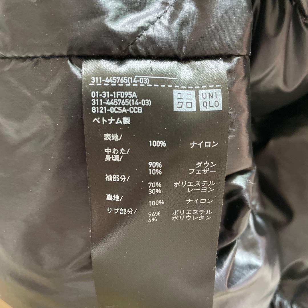 美品 UNIQLO +J MA-1 フライトジャケット ダウン ブラック S