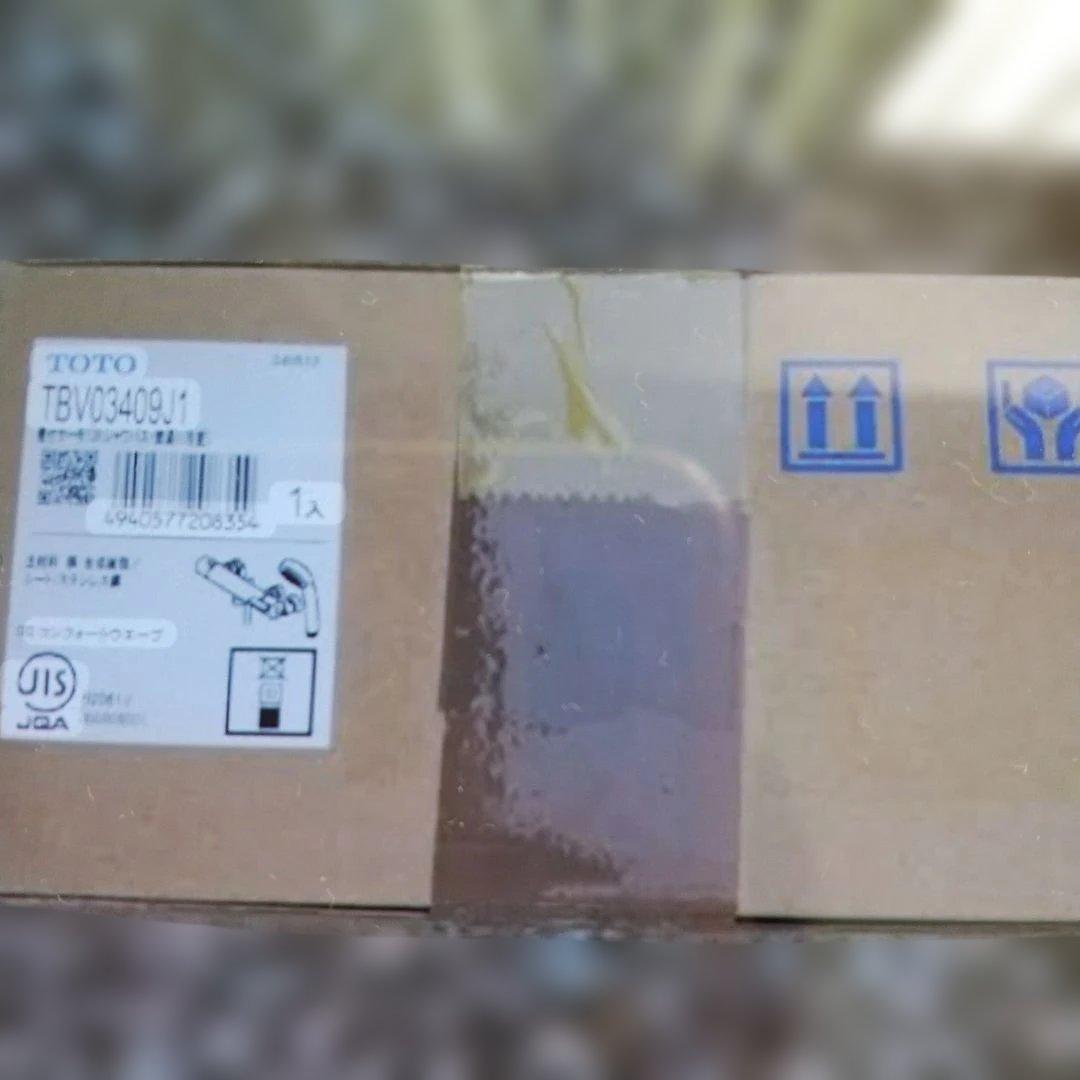 バス・洗面所用品 TBV03409J1