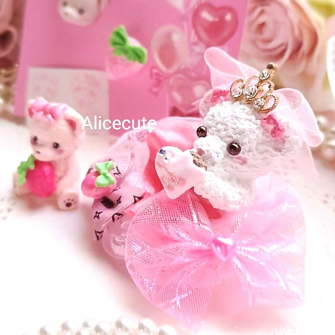 lovelyset♡アロマストーン 粘土パーツ