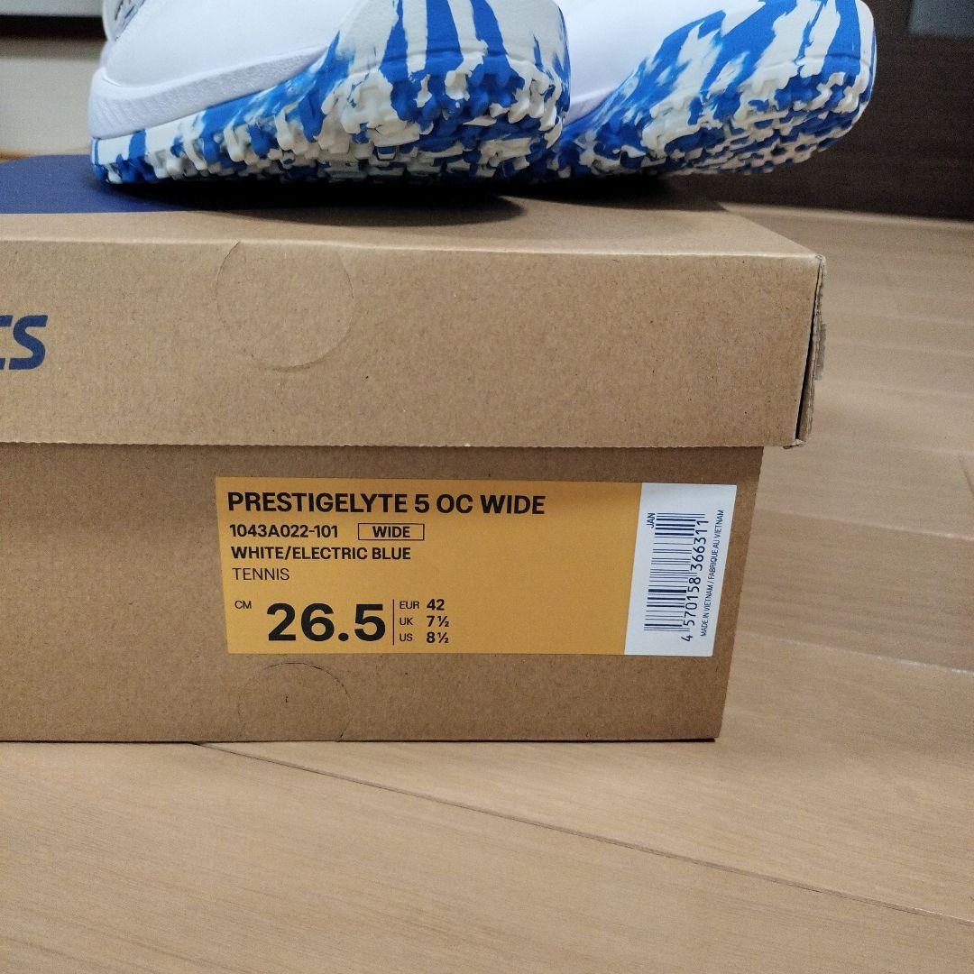 シューズ(男性用) ASICS Prestigelyte 5 OC Wide 26.5cm