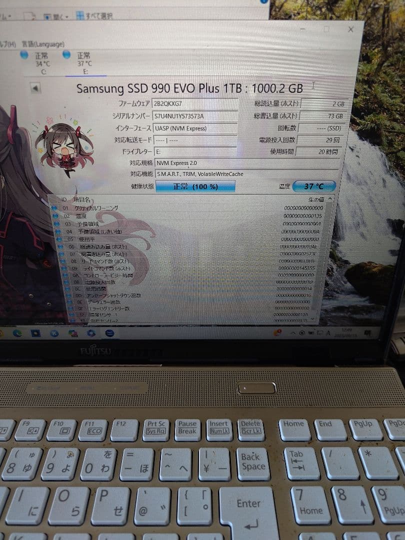 内蔵型SSD Samsung 990 EVO Plus 1TB SSD