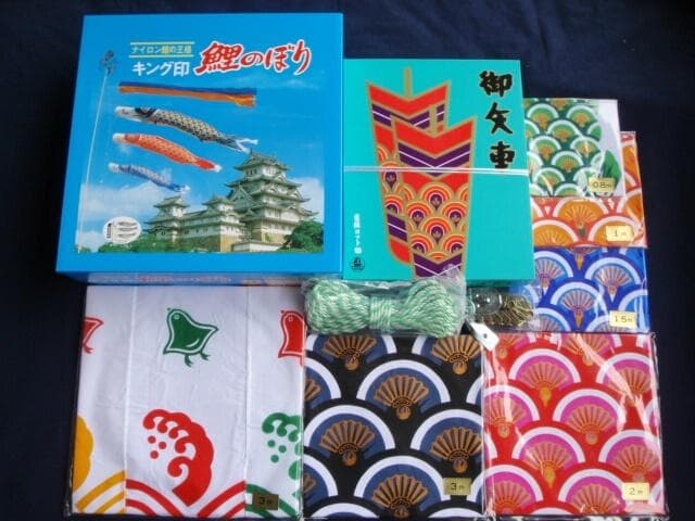 即納！激安！■鯉5匹！千鳥吹流♪ゴールド鯉のぼり3ｍ8点セット ■ポール別売