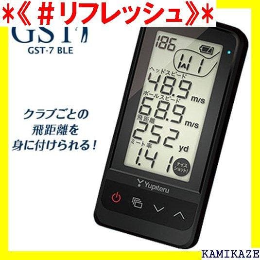 《＃リフレッシュ》 YUPITERU ユピテル ゴルフ BLE  20