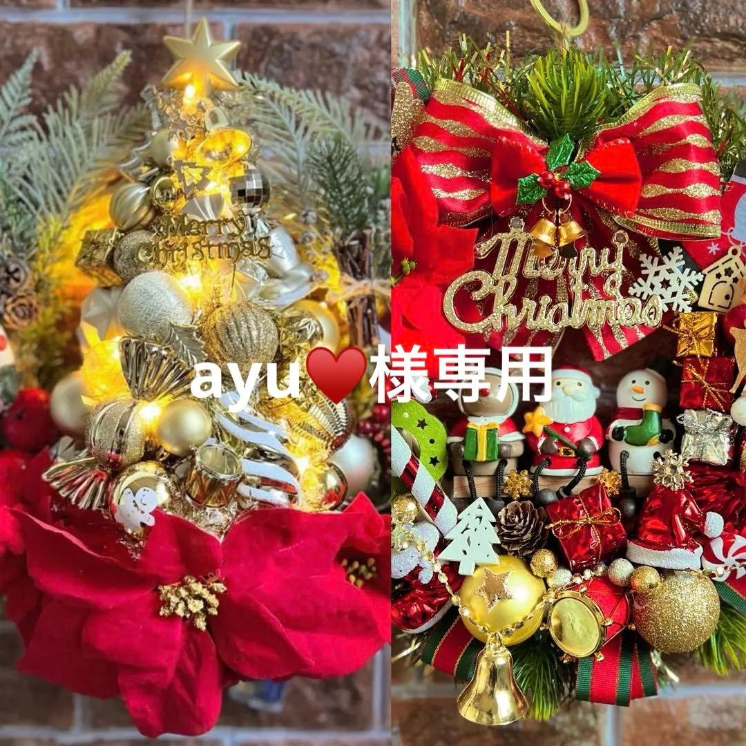 専用 クリスマスリース ハンドメイド 2点 おまとめ