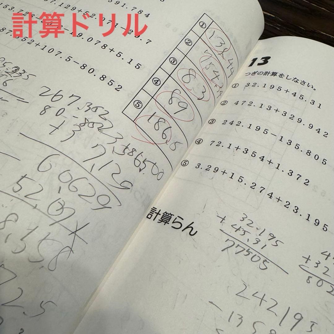 浜学園☆小3☆最高レベル特訓算数 全3分冊、計算ドリル全3分冊 計6冊セット