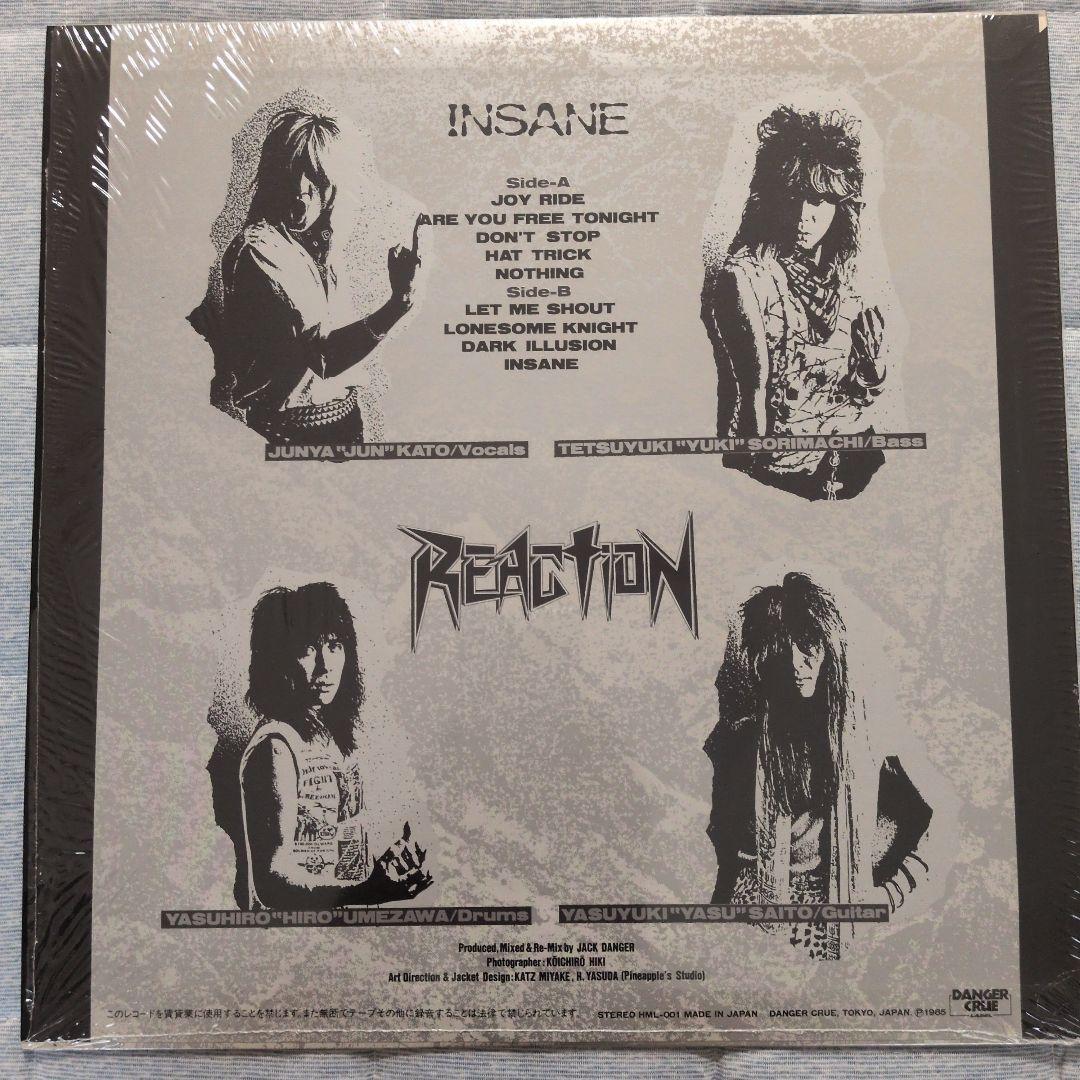 REACTION INSANE 限定アナログレコード