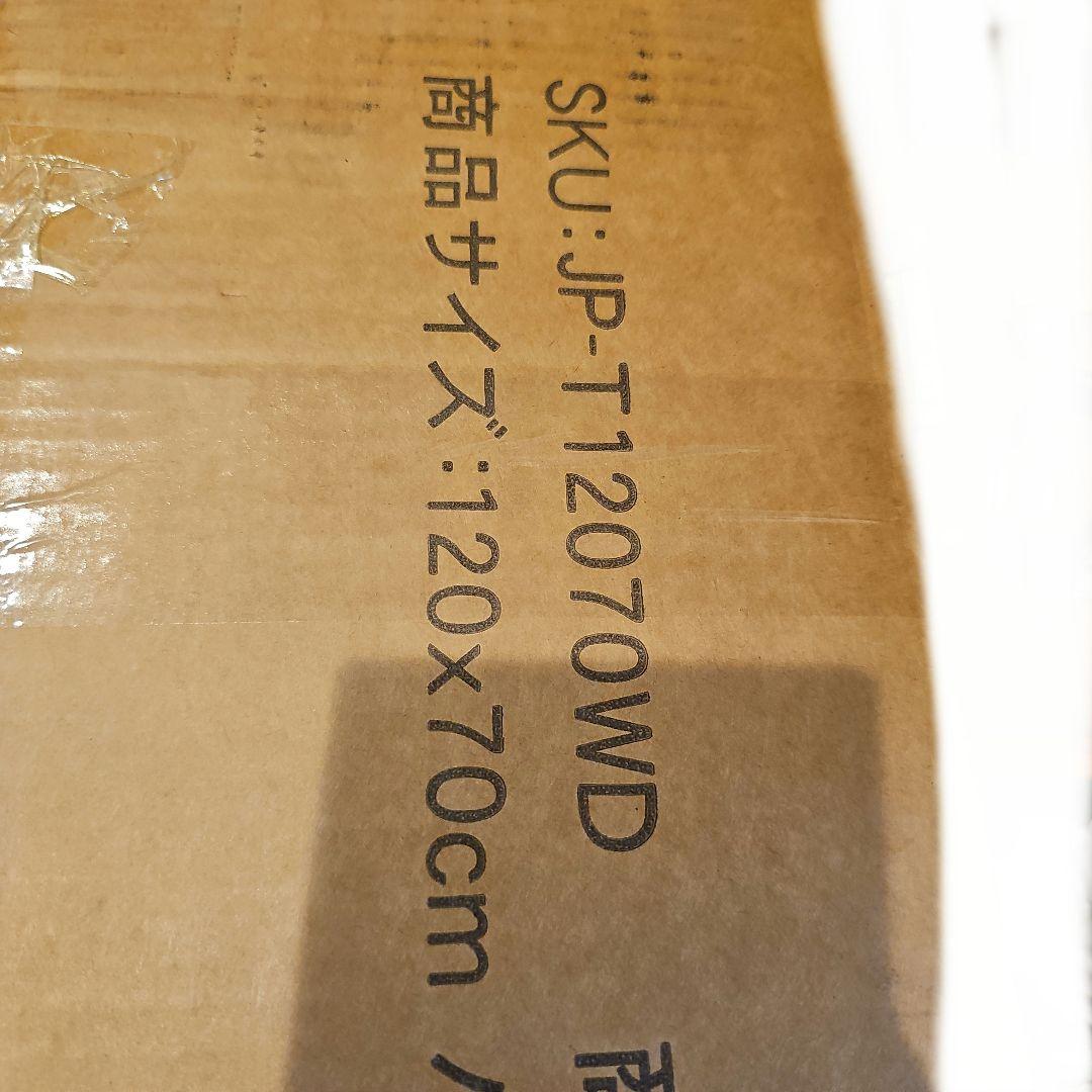 【早期終了予定】ダイニングテーブル　ヴィンテージ調