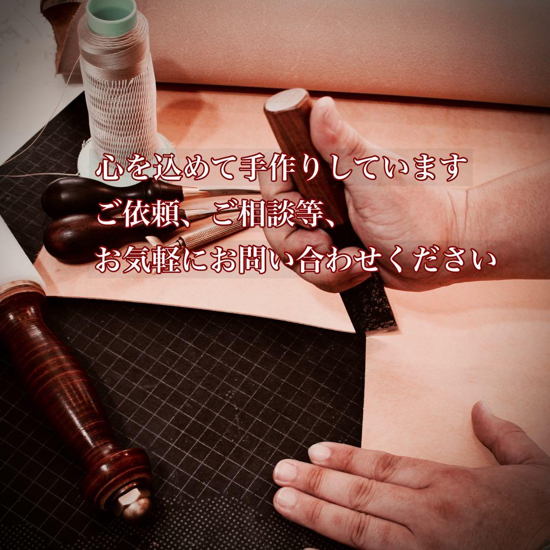 L字ファスナーウォレット 【カービング /ナチュラル染色】