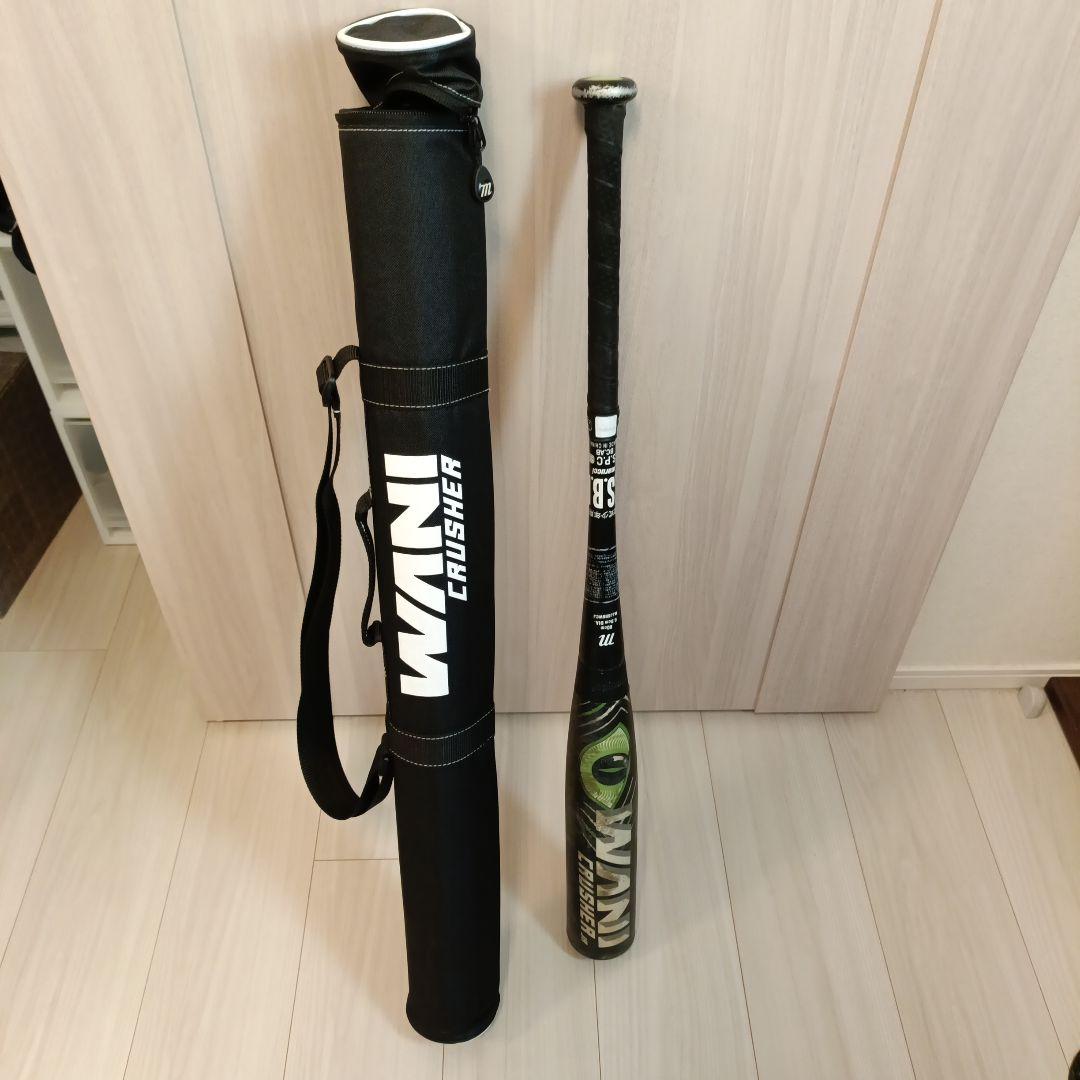 Marucci ワニクラッシャー 80cm ジュニア少年用 緑ワニ