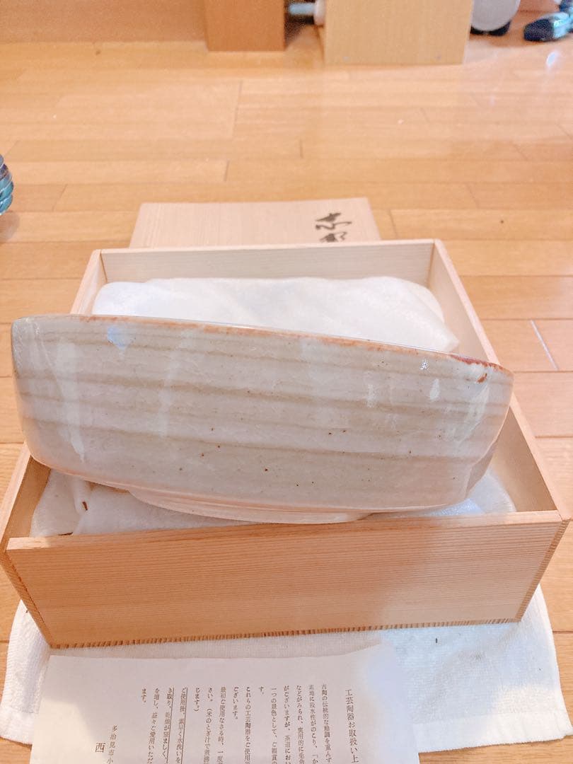 西山窯　大皿　皿　食器　新品未使用　鉢