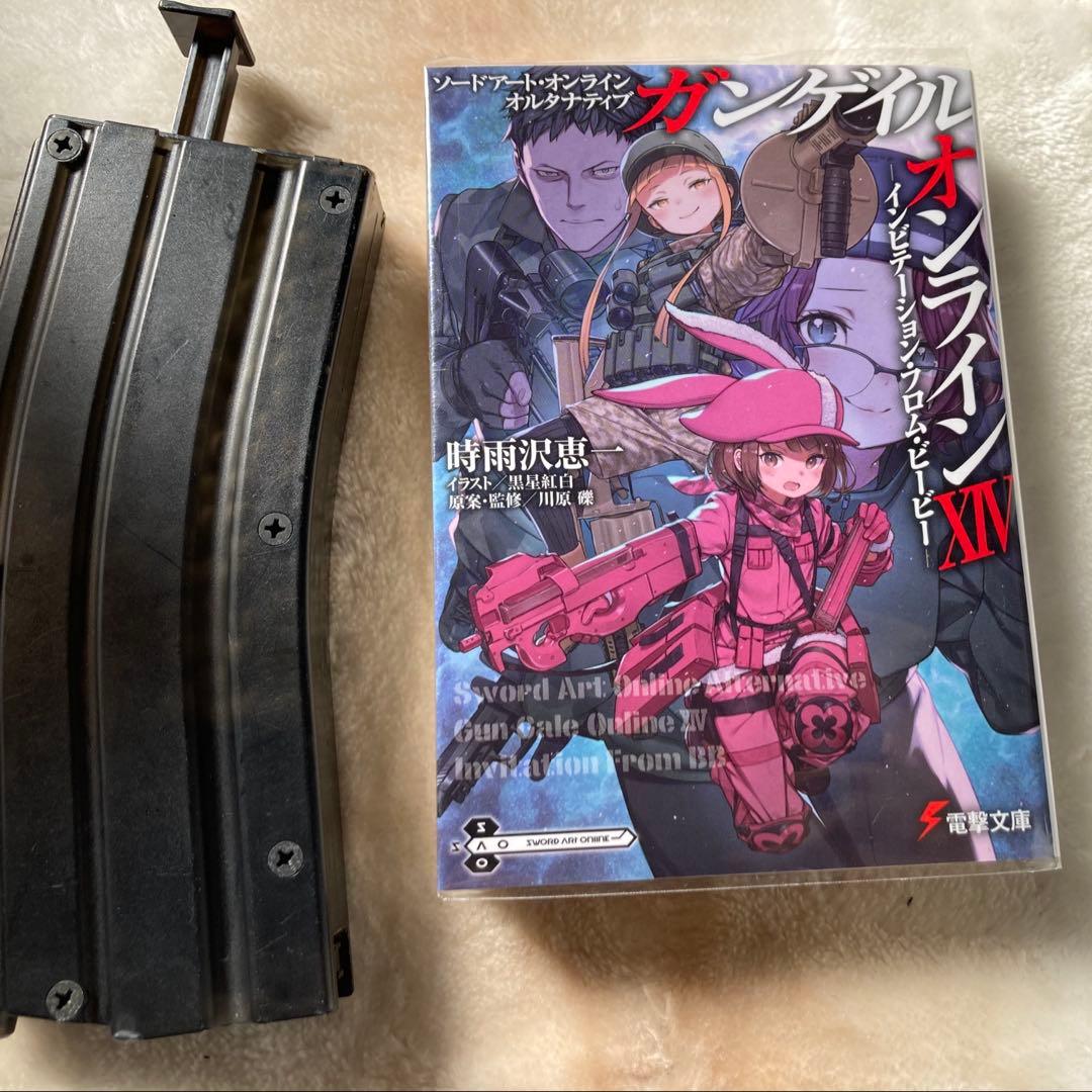 東京マルイ AM.45 Vorpal Bunny エアガン ピンク