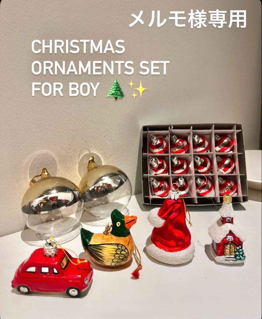 メルモ おまとめ品