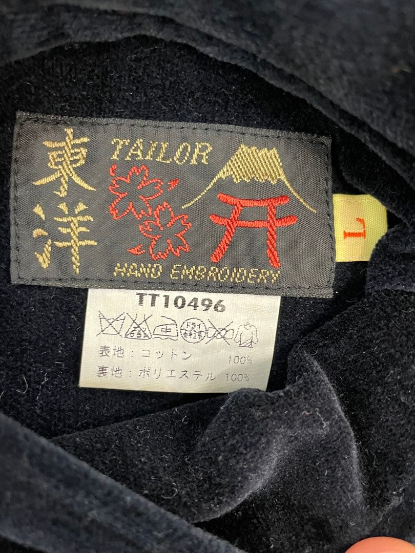 knmen129-0702 テーラー東洋　リバーシブルスカジャン　L