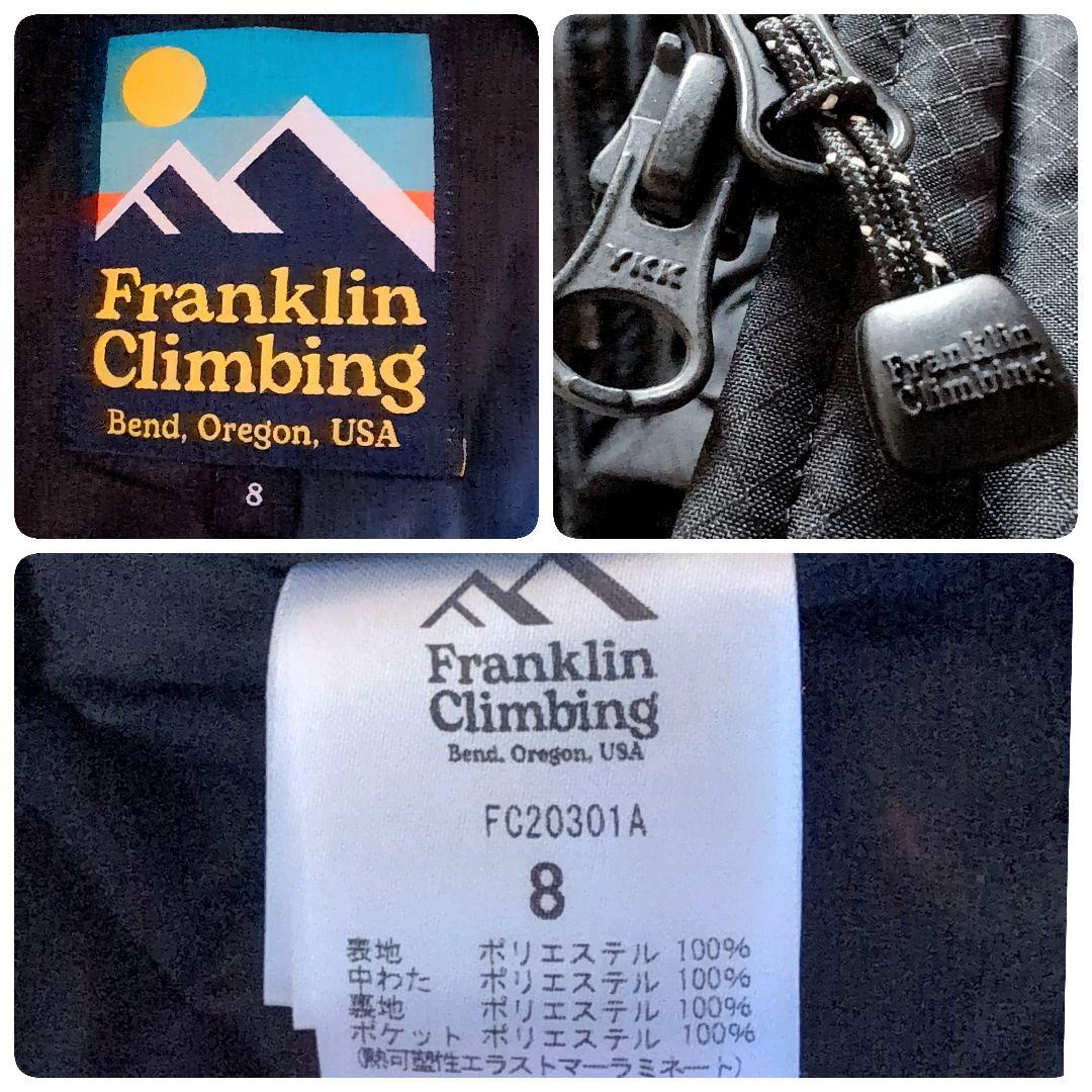 極美品✨️FranklinClimbing 2waブロックモンスターパーカー L