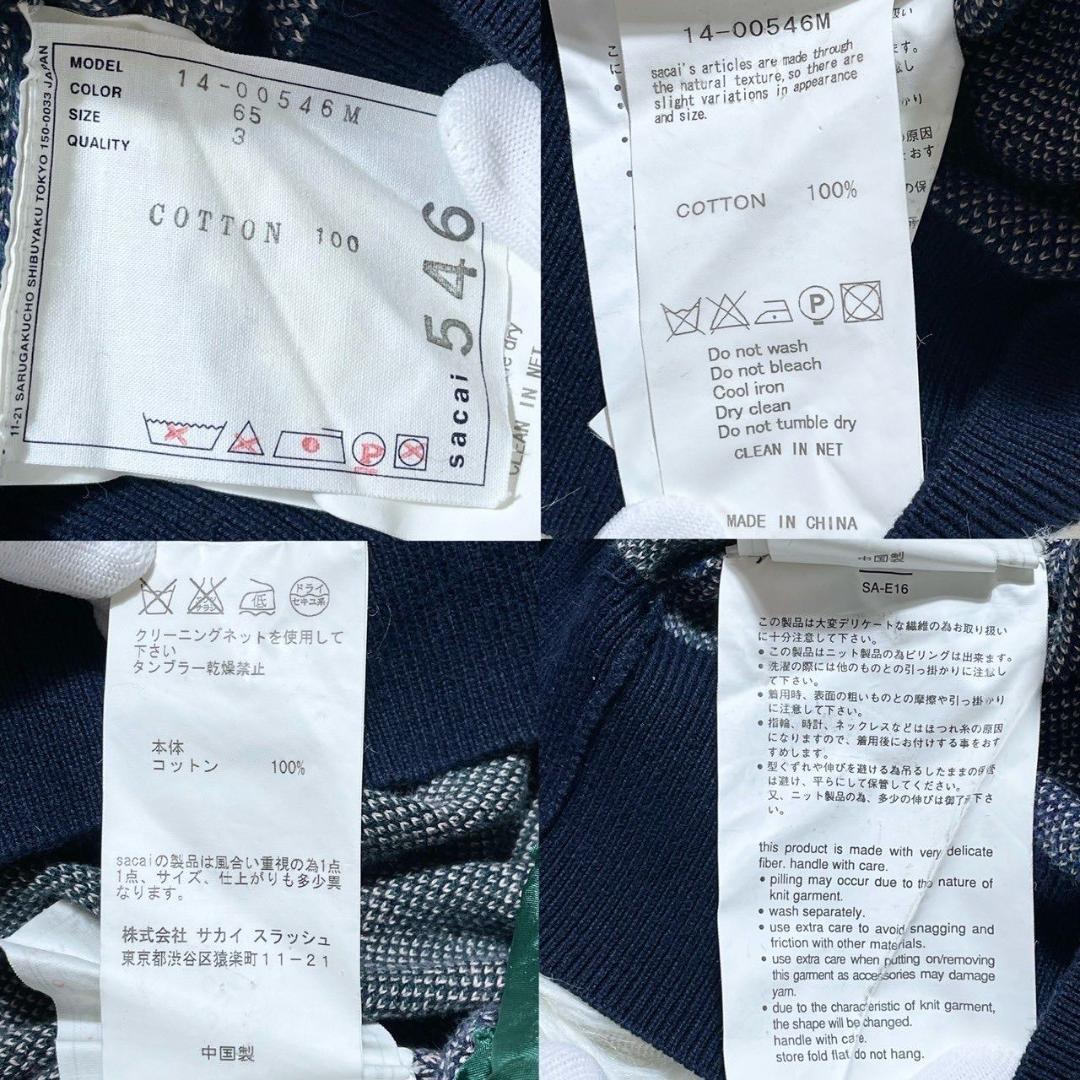 サカイ カーディガン コットン100% Ｍサイズ 花柄 ボーダー