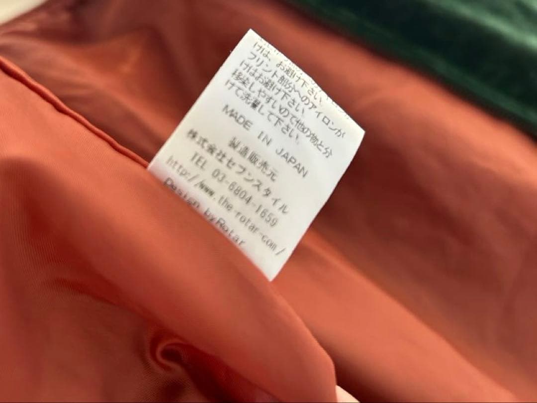 【12/26までタイムセール❗️】ROTAR×神山醸造所　コラボベロアスカジャン