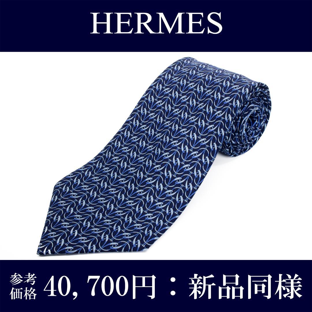 エルメス ネクタイ 新品同様 シルク ネイビーブルー 青 水色 ビジネス 総柄