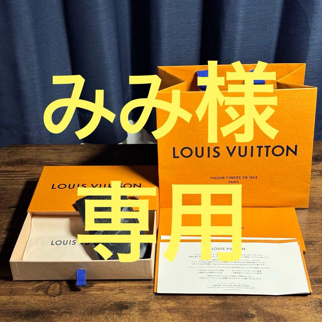 LOUIS VUITTON カード・ホルダー