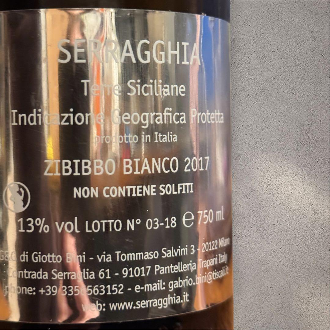 ジオットビーニ2本セット