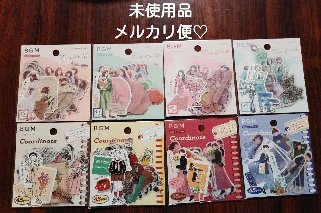 セール83 コーディネートシール★BGM　フレークシール
