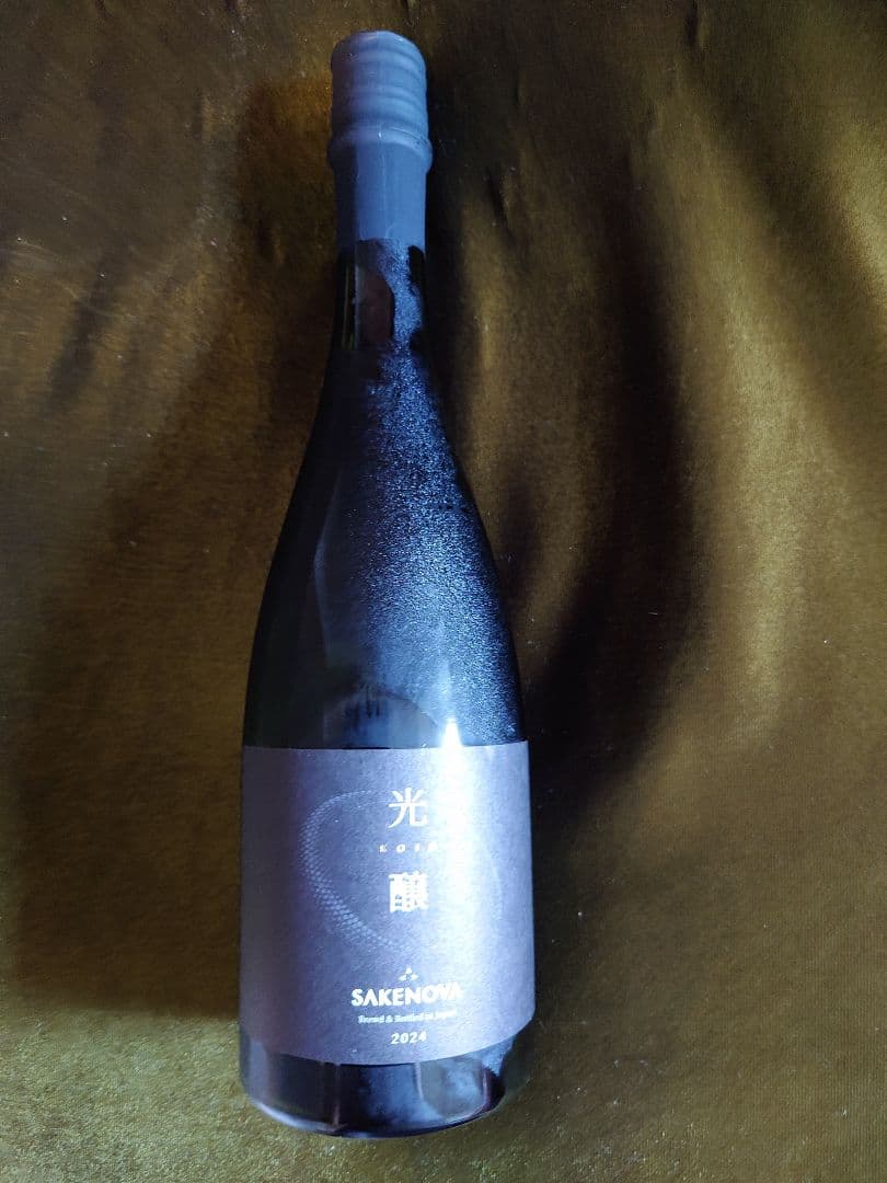【日本酒】 光醸 | KOJO 2024年