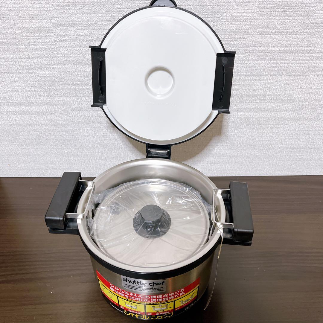 【未使用】サーモス 真空断熱調理鍋 シャトルシェフ 2.0L KPA-2000L