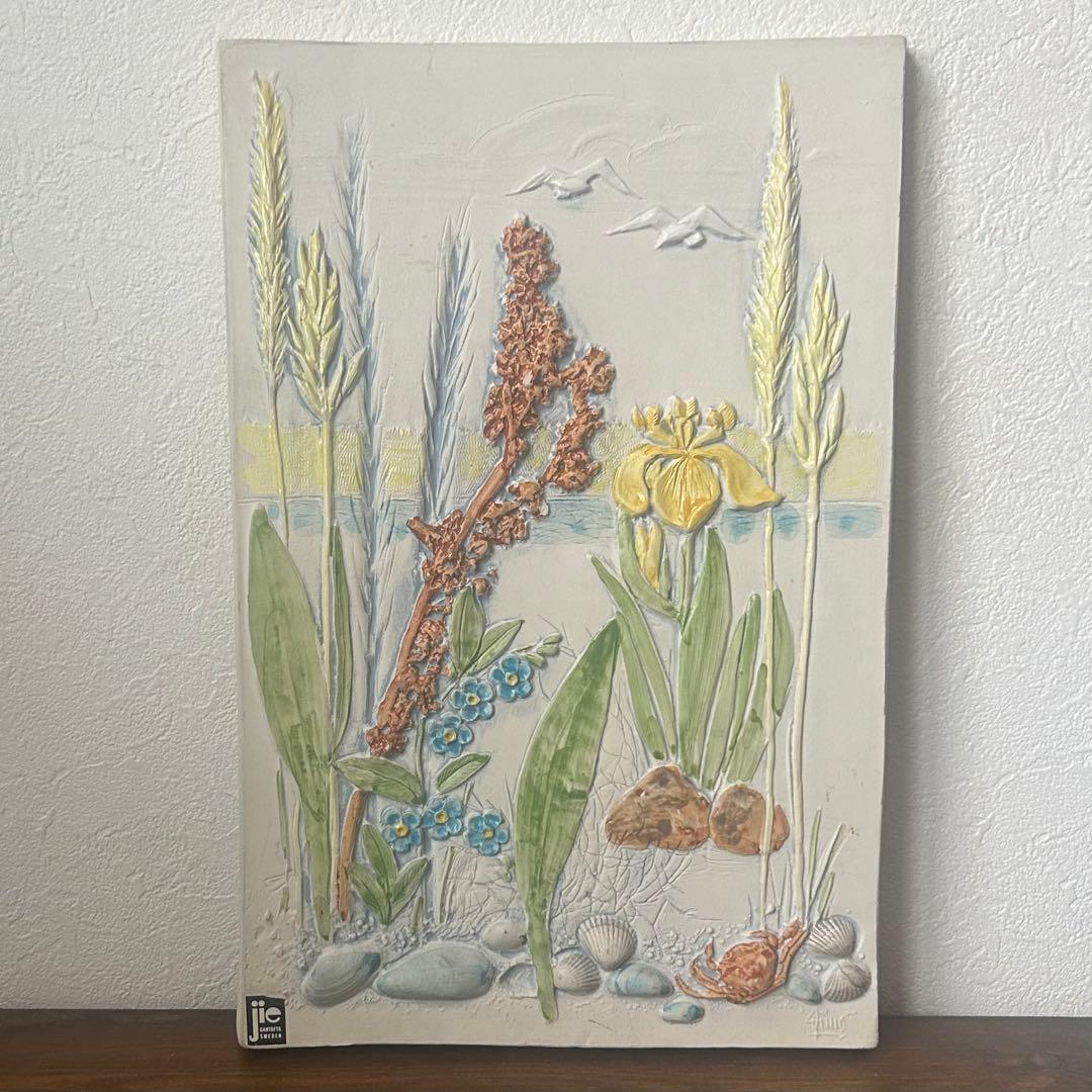 ryoyuu　ジィガントフタ　陶版　aimoデザイン作品プレートno781