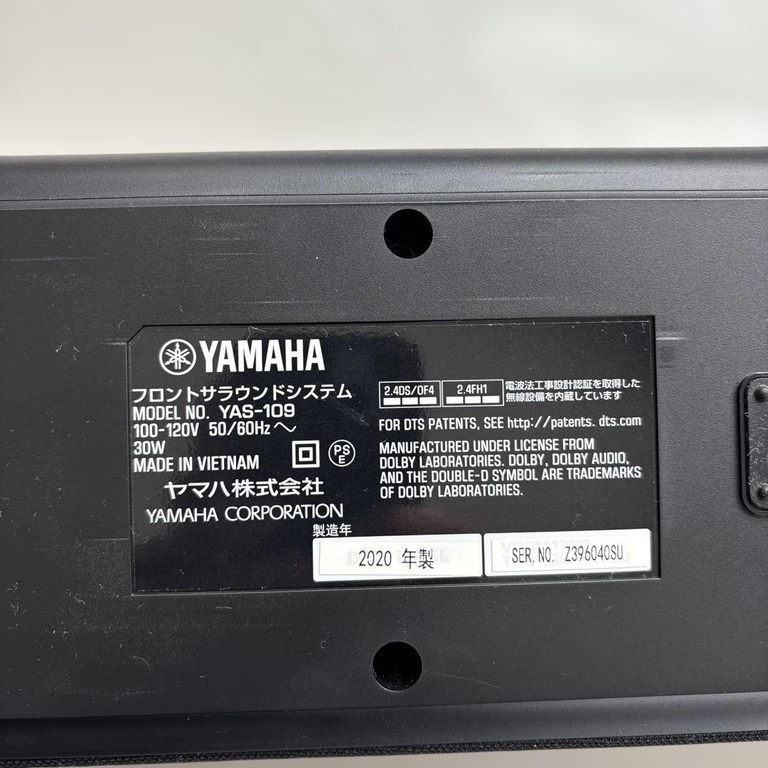中古品　YAMAHA YAS-109 サウンドバー