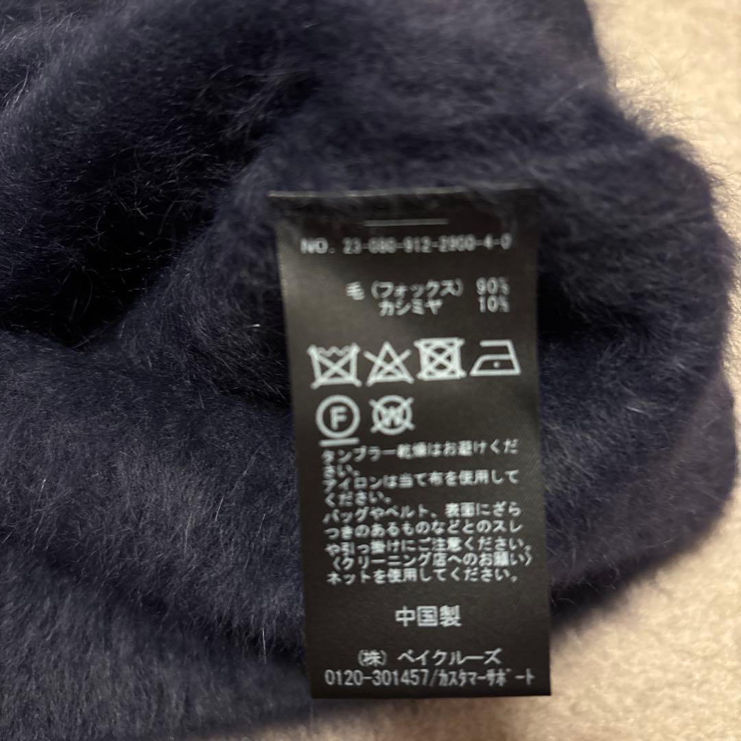 スローブイエナ　フォックスカシミアプルオーバー　ネイビー