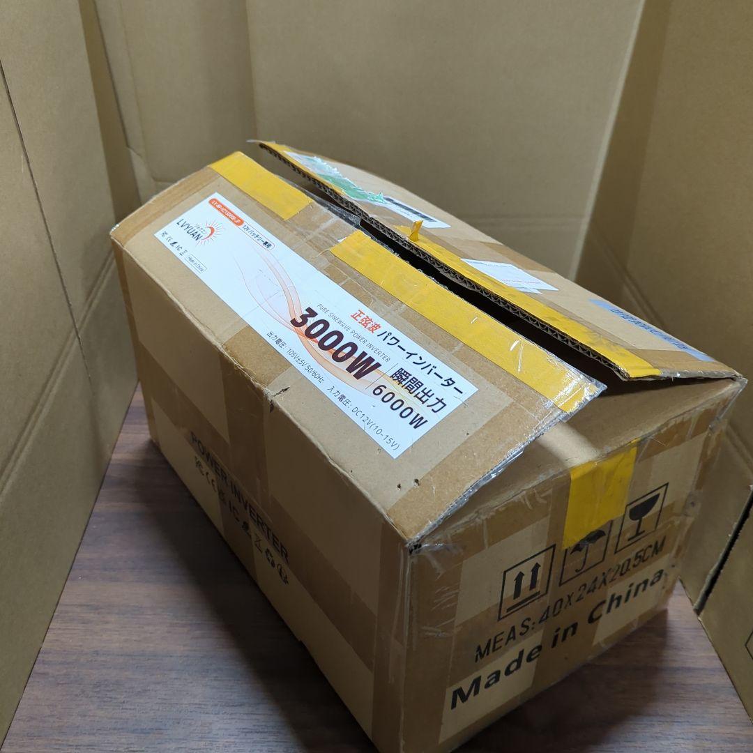 LVYUAN（リョクエン）3000W 高性能正弦波インバーター 12V 新品