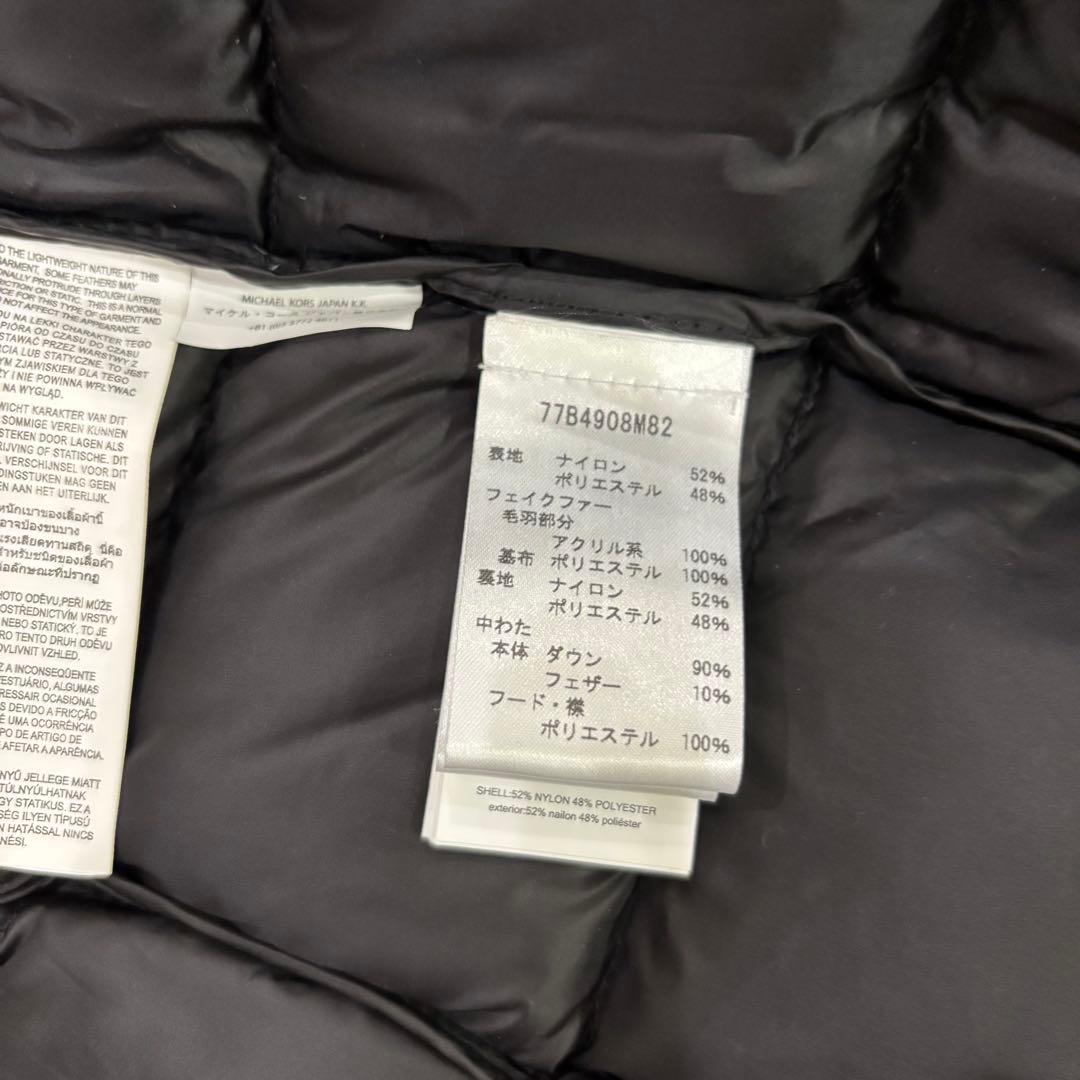 【新品】マイケルマイケルコース　ダウンジャケット　ブラック　フード　ファー