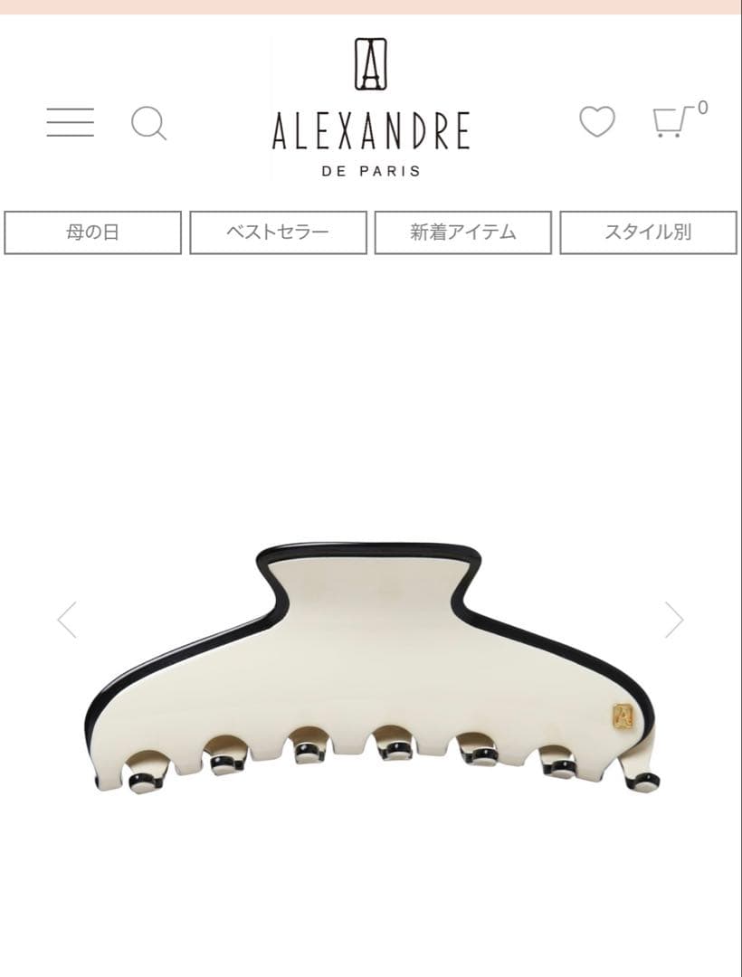 【新品未使用】ALEXANDRE DE PARIS LISERAI L クリップ