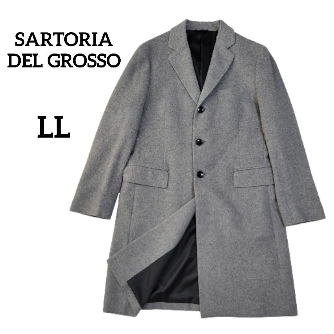 サルトリアデルグロッソ カシミヤ アンゴラ ウールチェスターコート 秋冬 LL