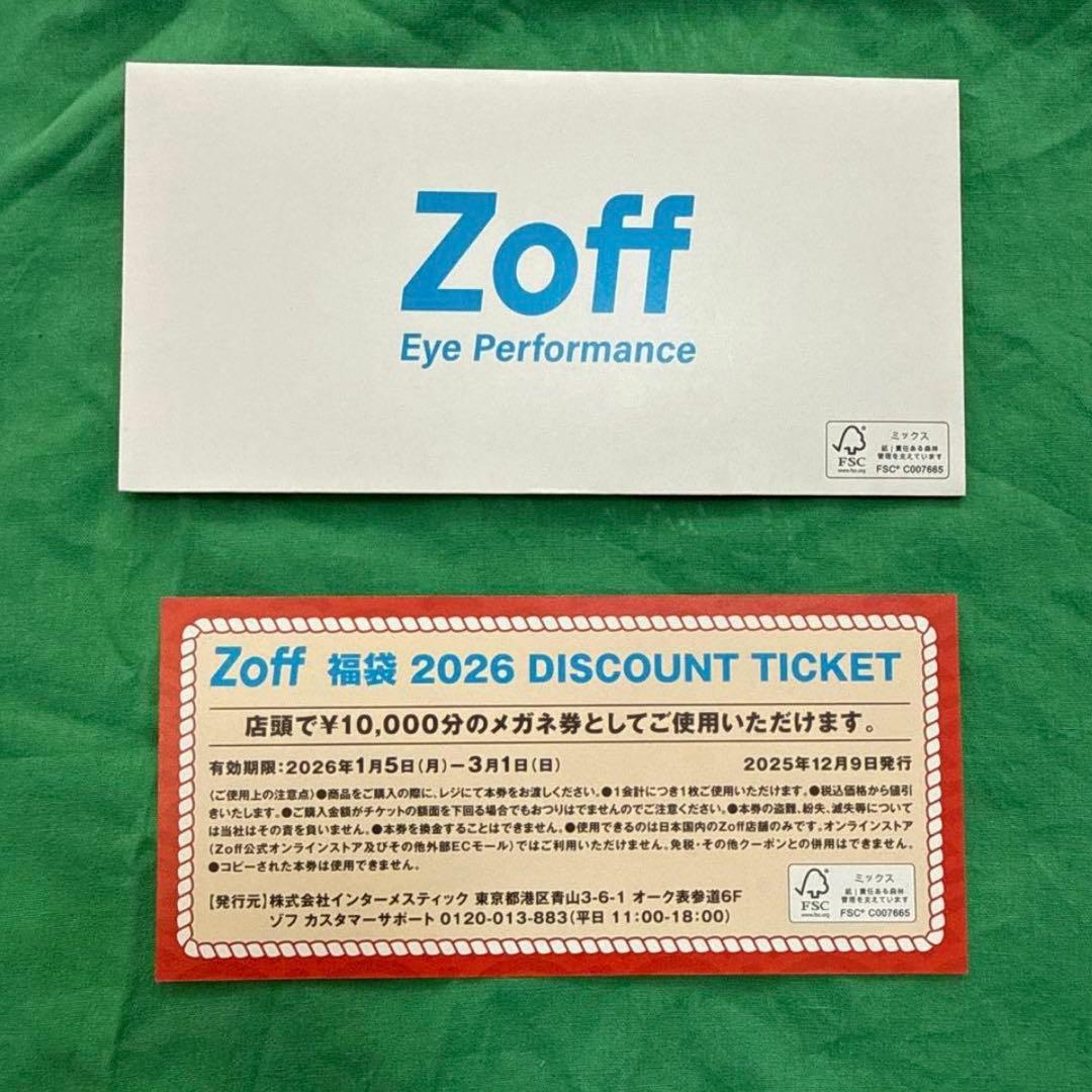 【Pochi】Zoff 福袋 2026