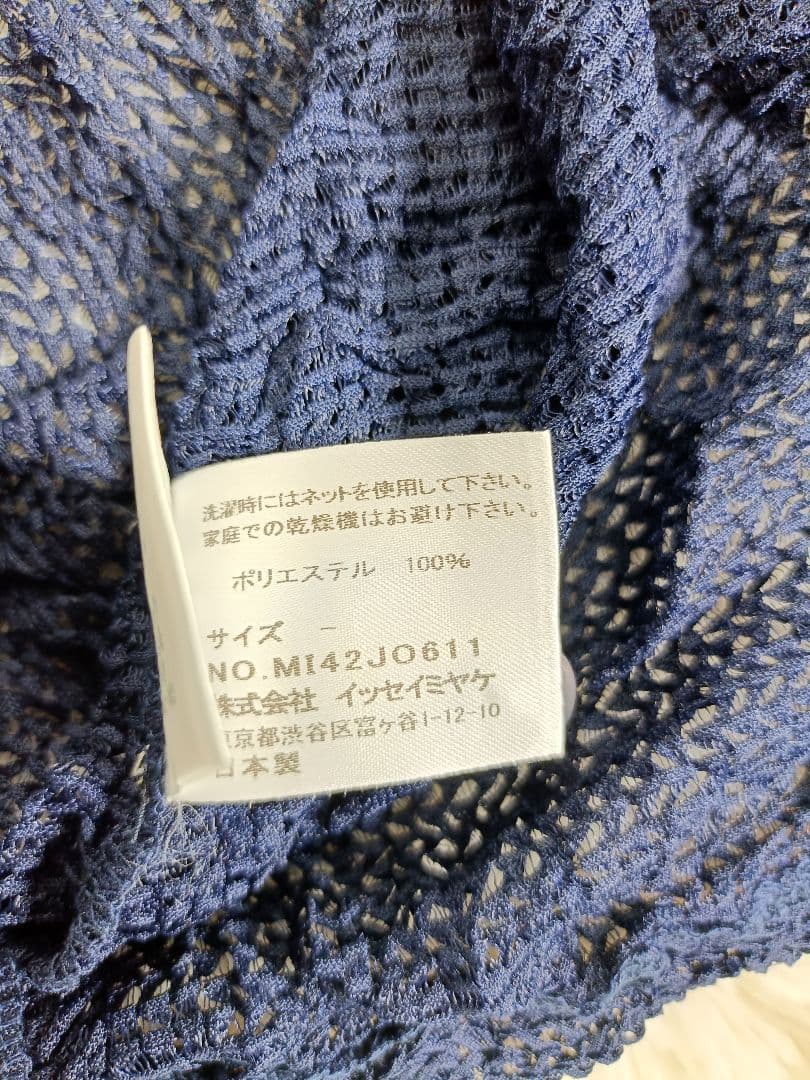 ISSEYMIYAKE me フレンチスリーブシャツ しわ×ボタン Fサイズ