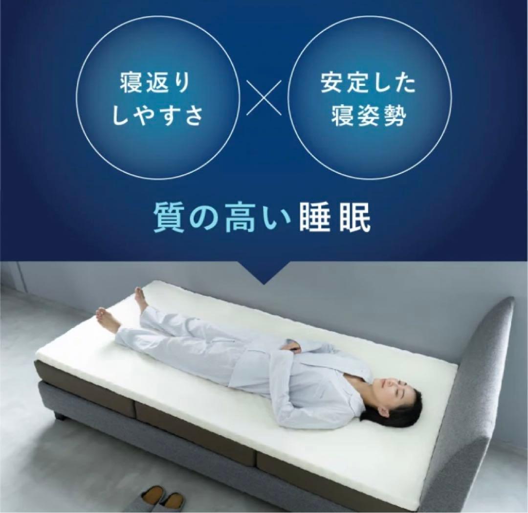 【ブリヂストン】マットレス(シングル)