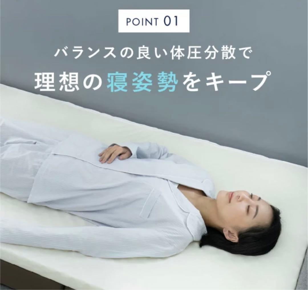 【ブリヂストン】マットレス(シングル)