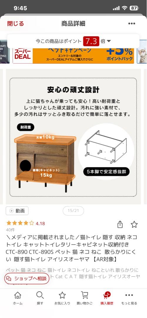 木製ラック CTC-890S 引き出し付き 猫トイレ キャットタワー　猫用品
