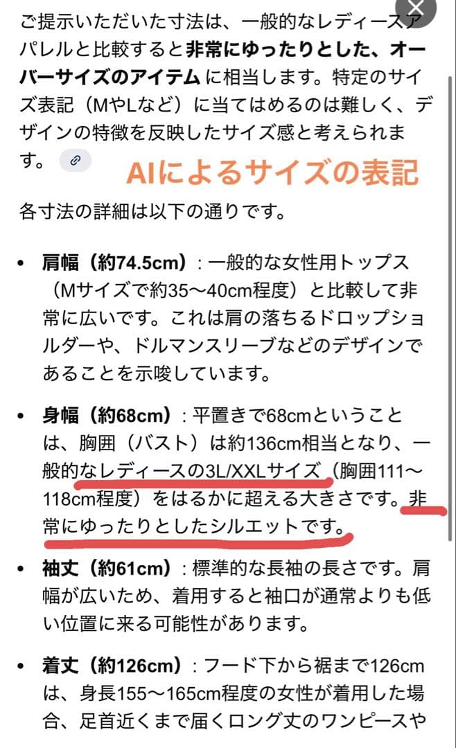 新品タグ付きUGG ボア モコモコ フード付き ワンピース キャメル 大きい L