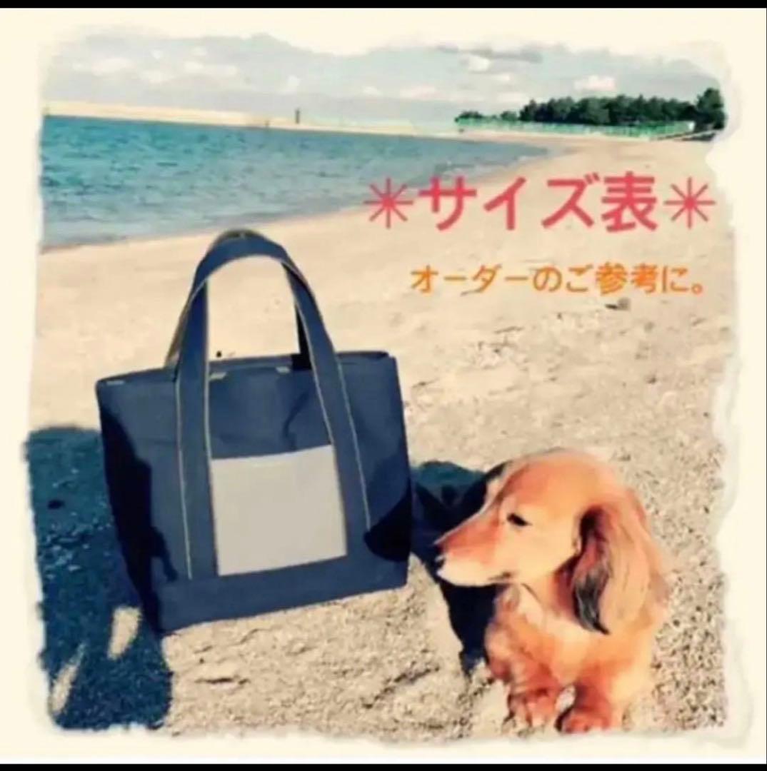 【サイズ表】