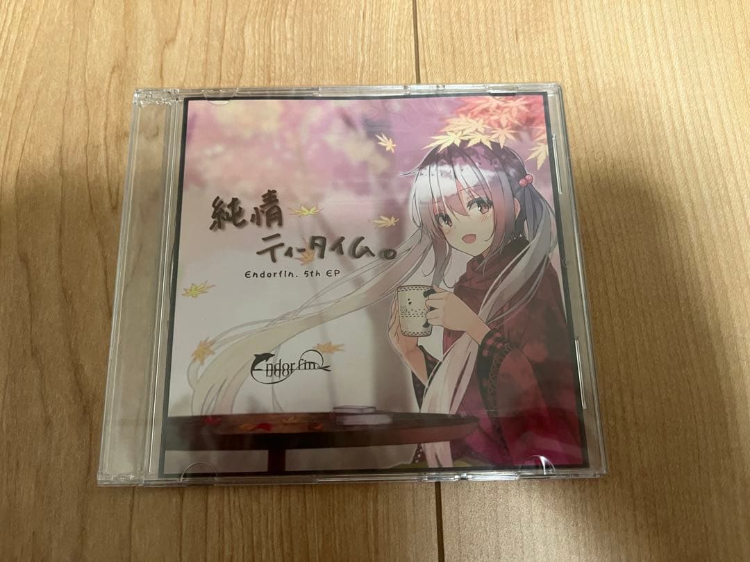 Endorfin. 同人CD 9枚セット