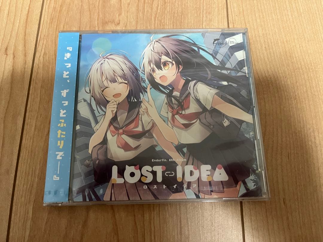 Endorfin. 同人CD 9枚セット